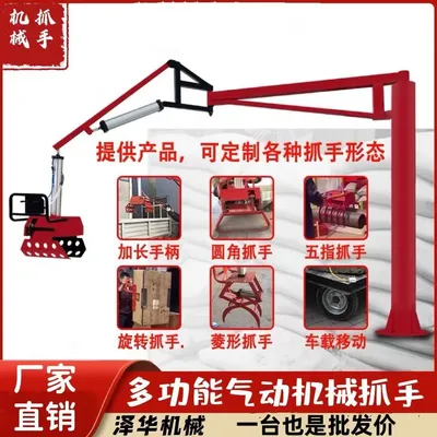 运河区雄克卡盘爪schunk机械抓手303542PZN-plus 100-1-IS汰慷秒报价